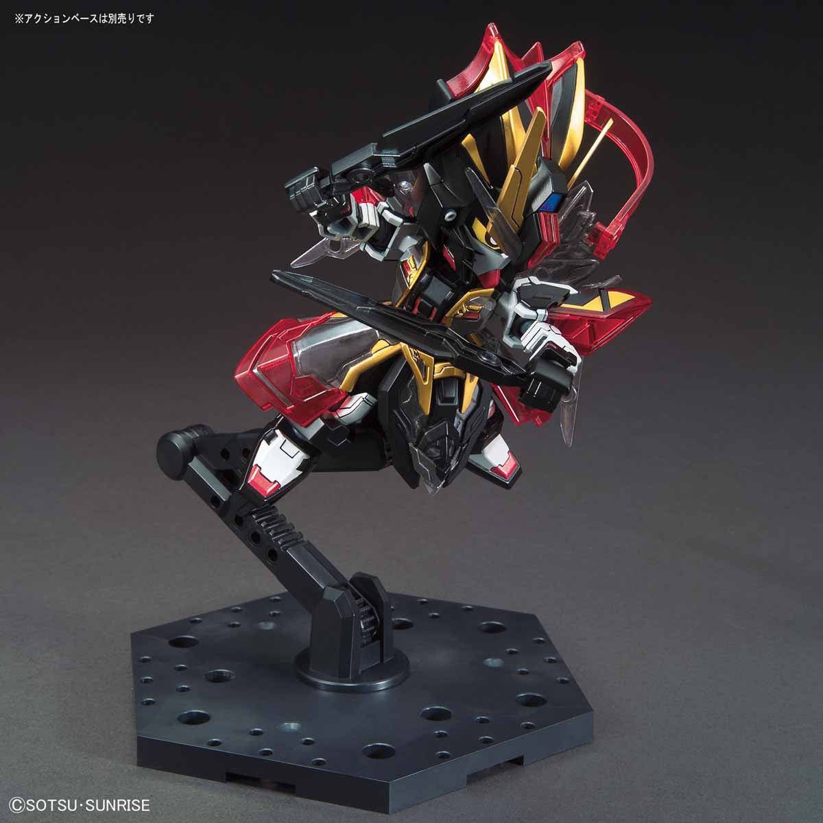 BANDAI Hobby SD SANGOKU SOKETSUDEN [25] XUN YU STRIKE NOIR