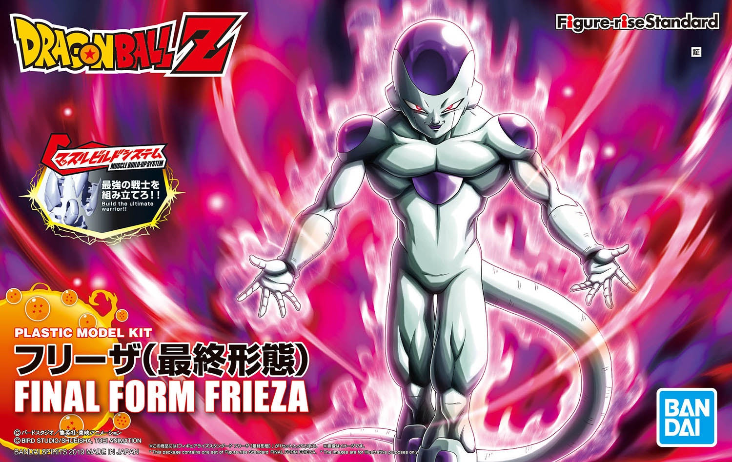 BANDAI Hobby Figure-rise Standard FINAL FORM FRIEZA (RENEWAL VERSION)