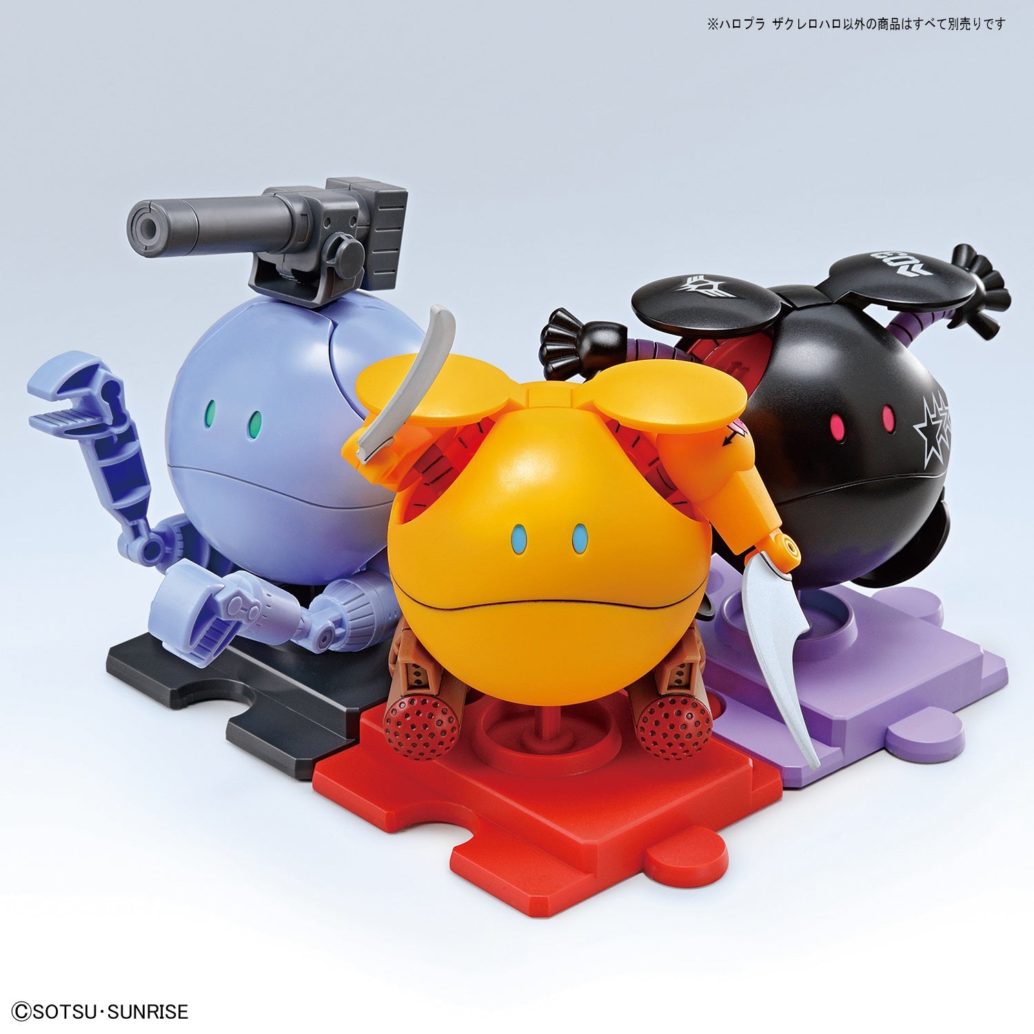 Gundam Build Divers Re:Rise - Haro - Haropla - Zakrello Haro(Bandai Spirits)