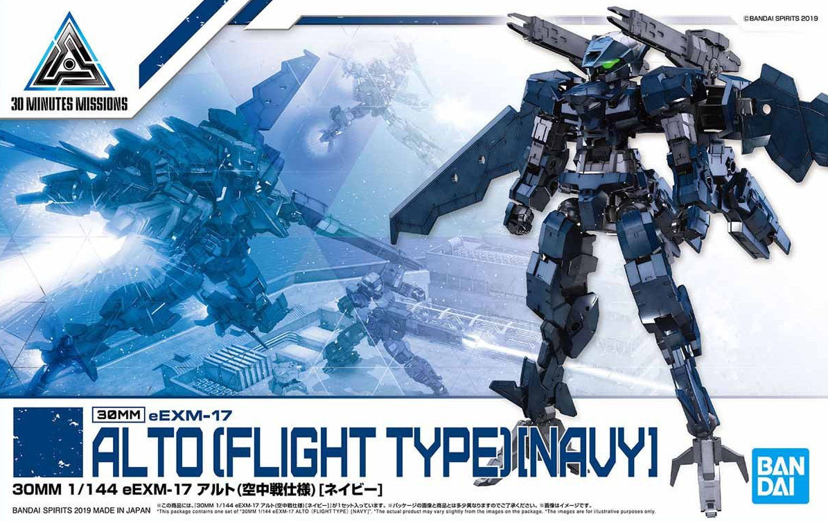 BANDAI Hobby 30MM 1/144 eEXM-17 ALTO (FLIGHT TYPE) [NAVY]