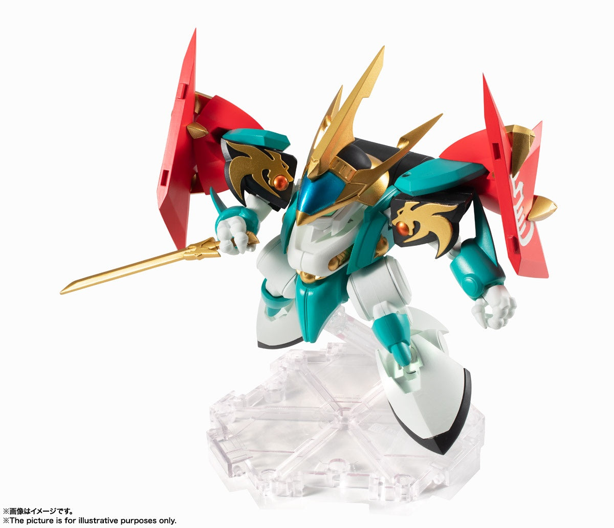 Mashin Hero Wataru: The Seven Spirits of Ryujinmaru - Genryumaru - Mashin Unit, NXEDGE STYLE(Bandai Spirits)