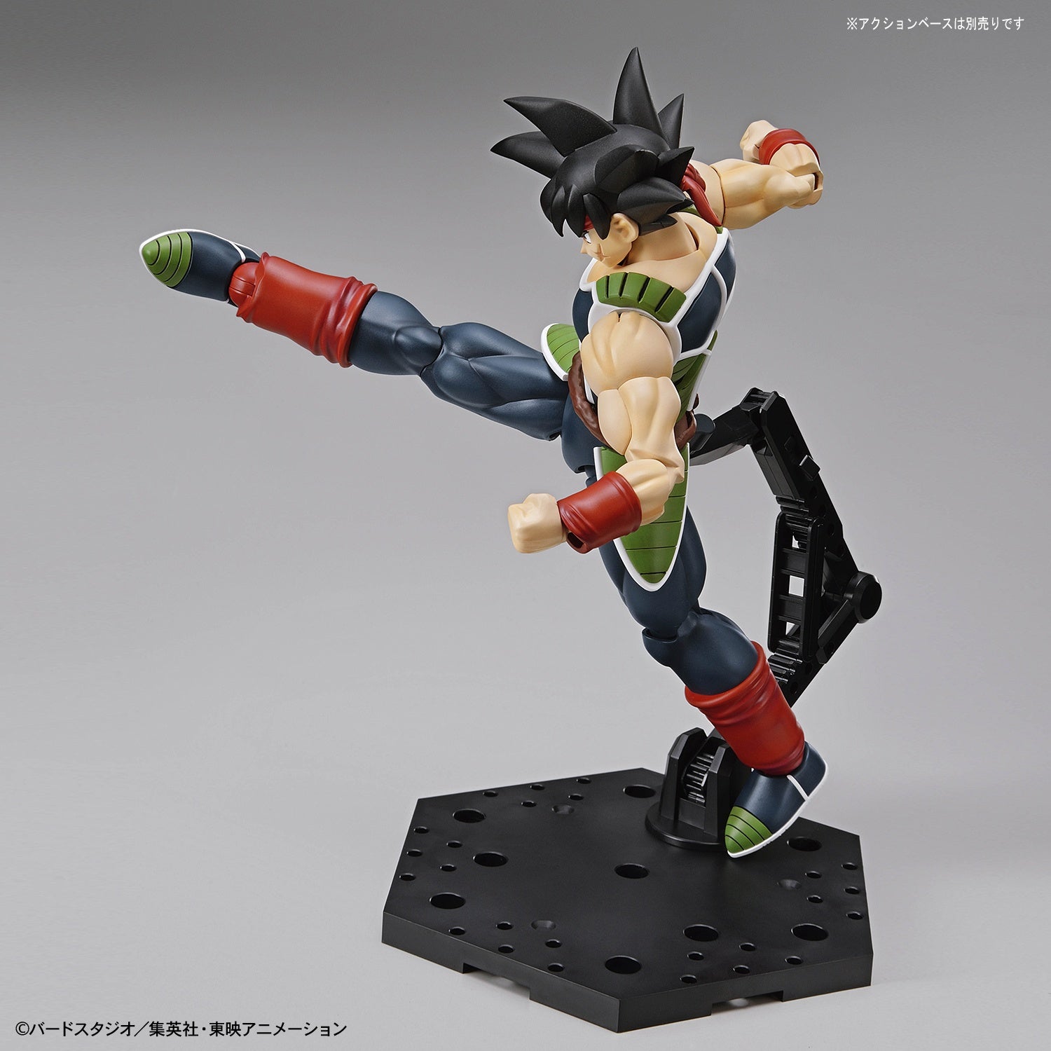 Dragon Ball Z - Bardock - Figure-rise Standard(Bandai Spirits)