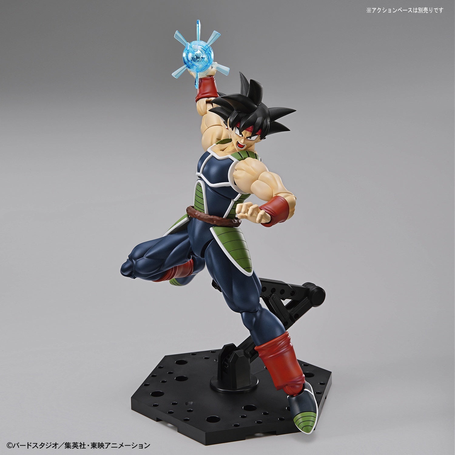 Dragon Ball Z - Bardock - Figure-rise Standard(Bandai Spirits)