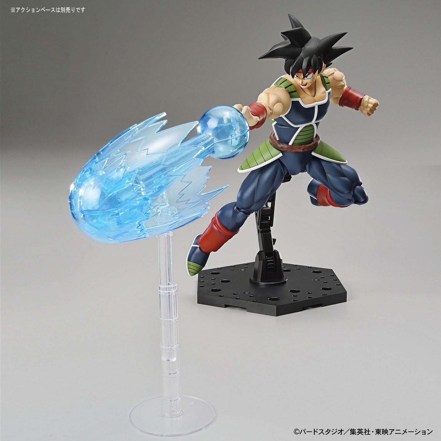 Dragon Ball Z - Bardock - Figure-rise Standard(Bandai Spirits)