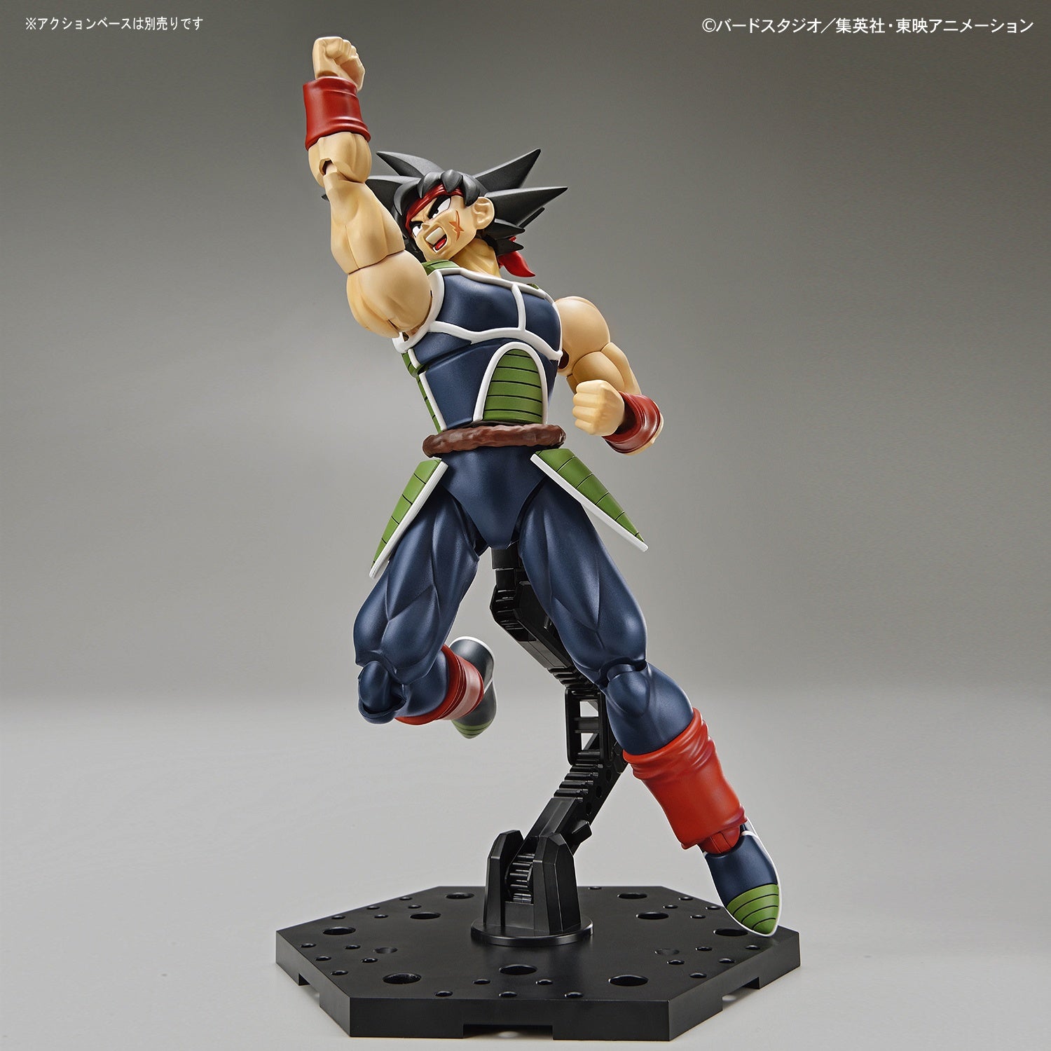 Dragon Ball Z - Bardock - Figure-rise Standard(Bandai Spirits)