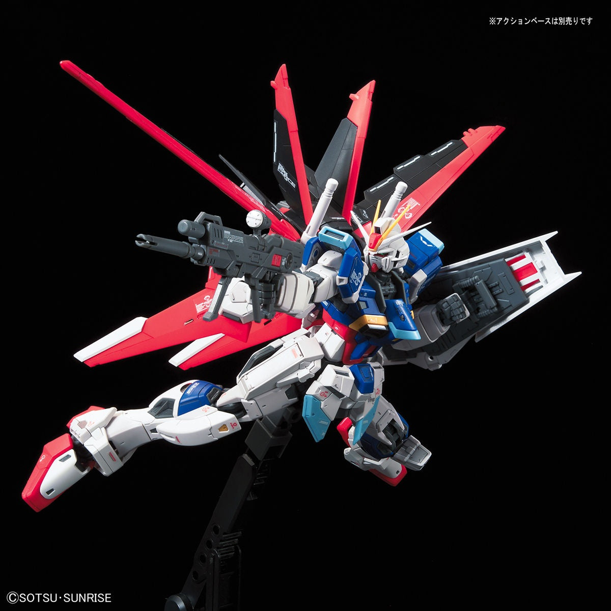 BANDAI Hobby RG 1/144 FORCE IMPULSE GUNDAM RG#33