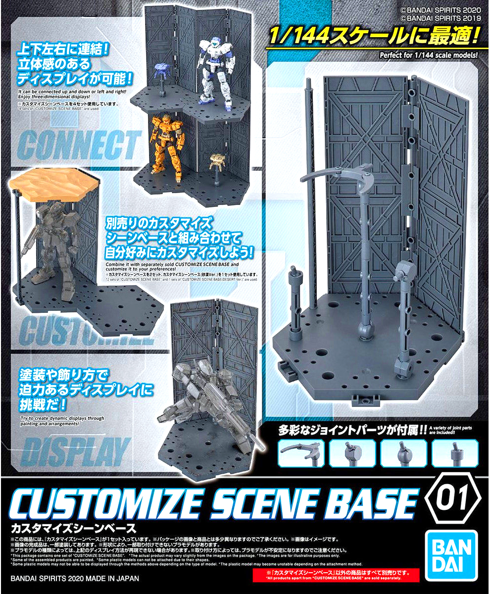 BANDAI Hobby CUSTOMIZE SCENE BASE