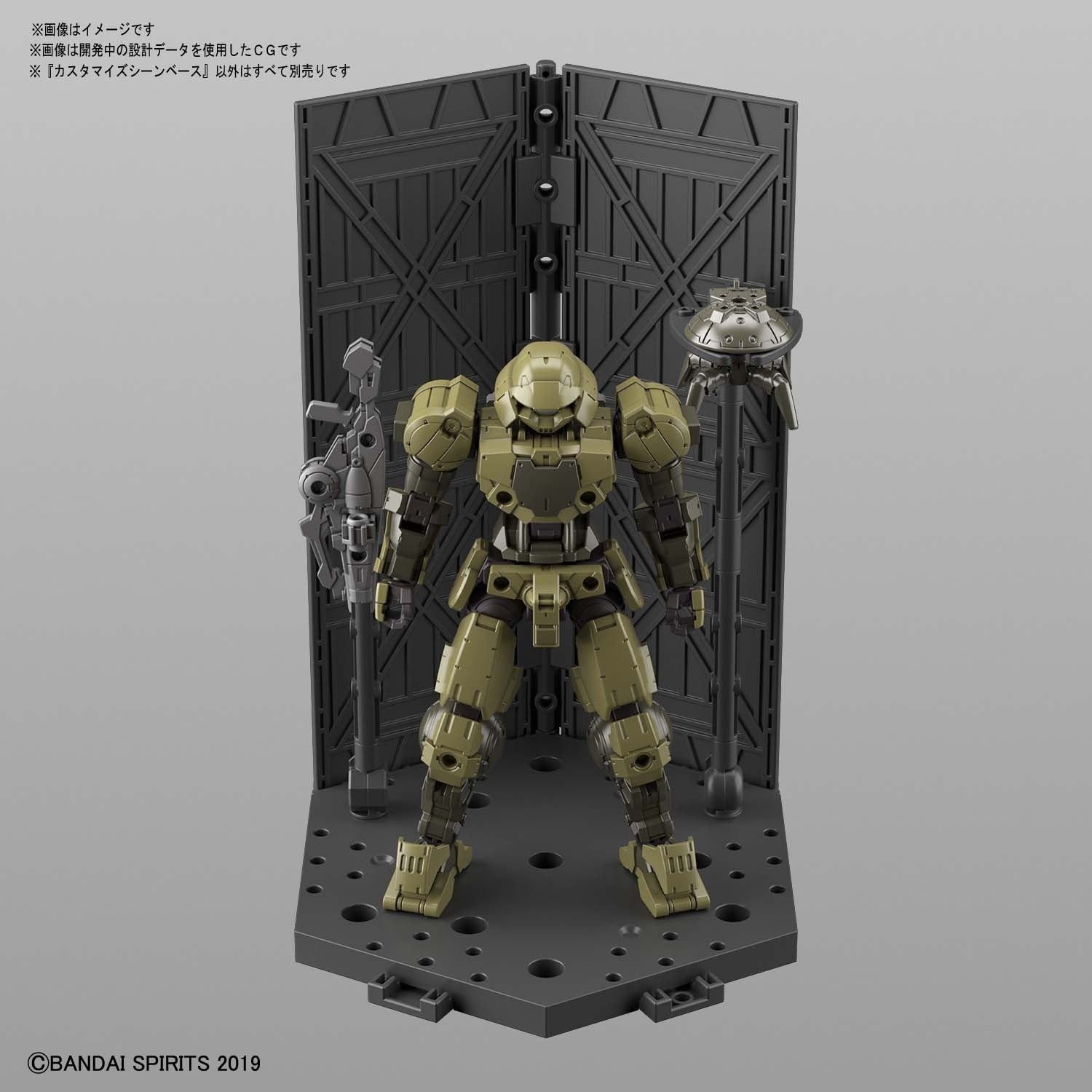 BANDAI Hobby CUSTOMIZE SCENE BASE