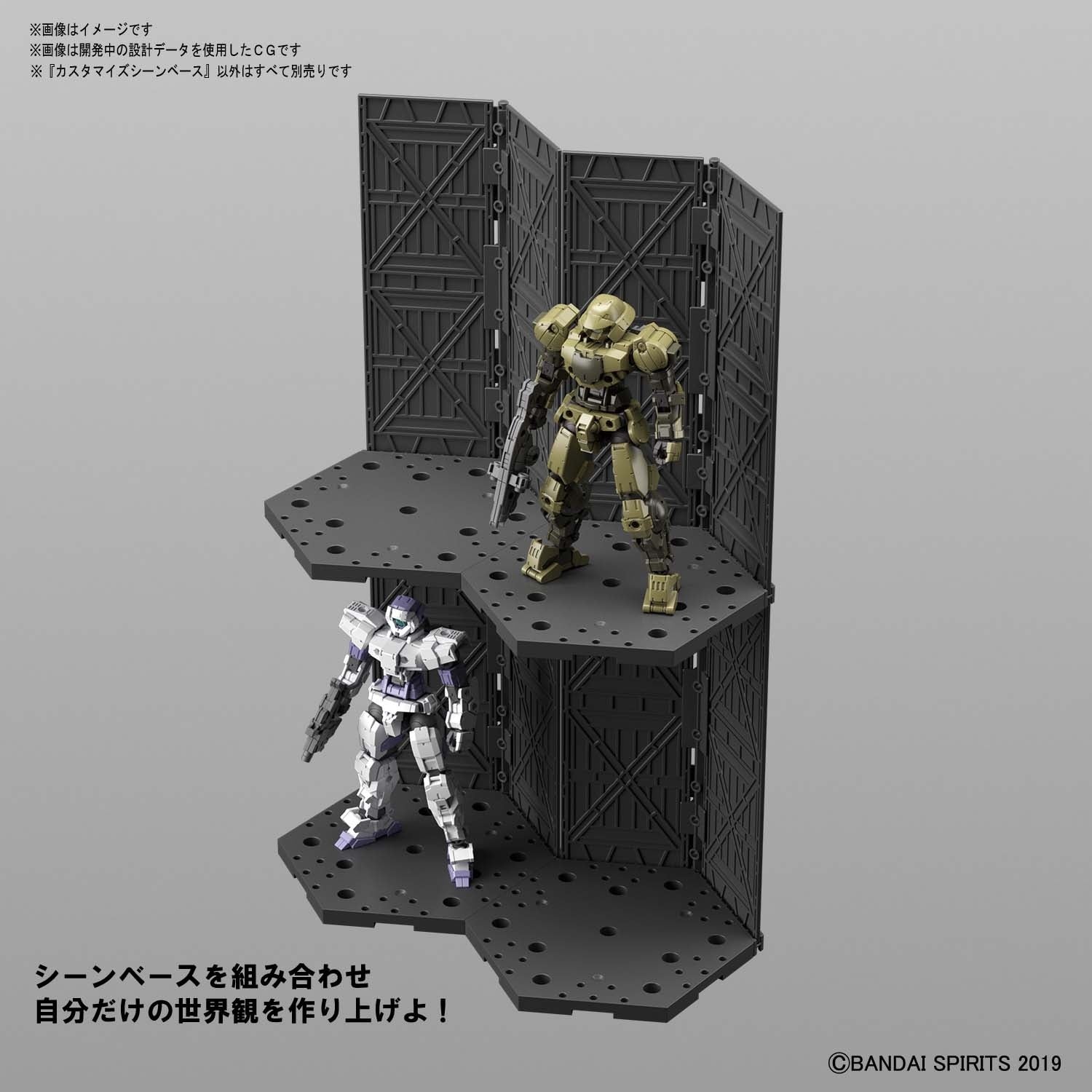 BANDAI Hobby CUSTOMIZE SCENE BASE