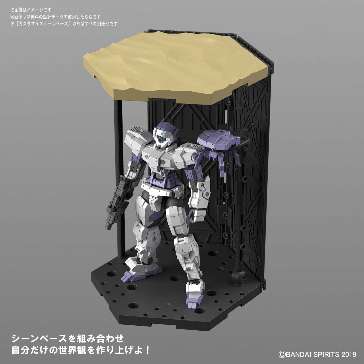 BANDAI Hobby CUSTOMIZE SCENE BASE