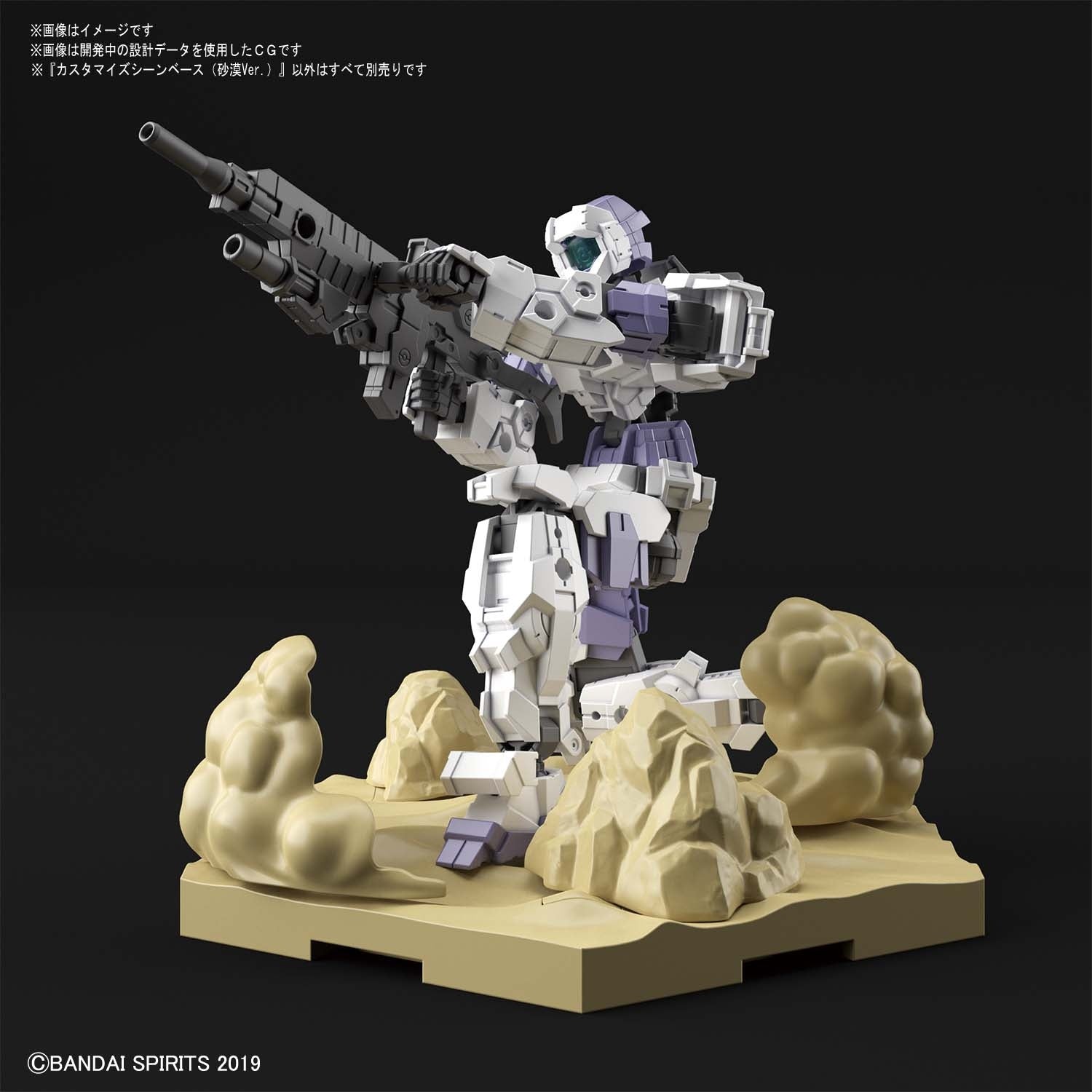 BANDAI Hobby CUSTOMIZE SCENE BASE (DESERT Ver.)