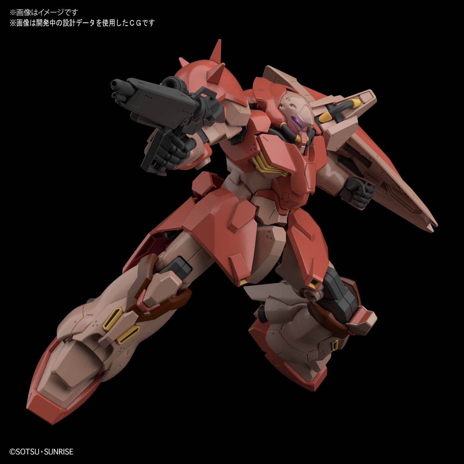 BANDAI Hobby HG 1/144 MESSER