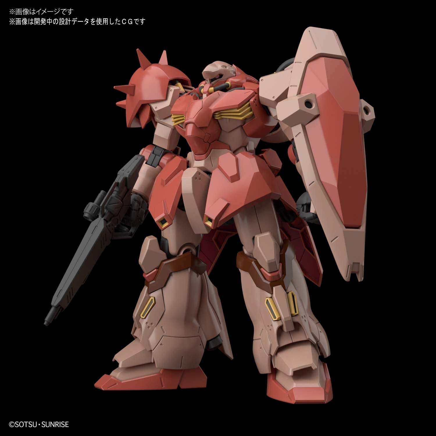 BANDAI Hobby HG 1/144 MESSER