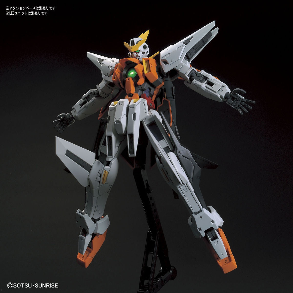 BANDAI Hobby MG 1/100 GUNDAM KYRIOS