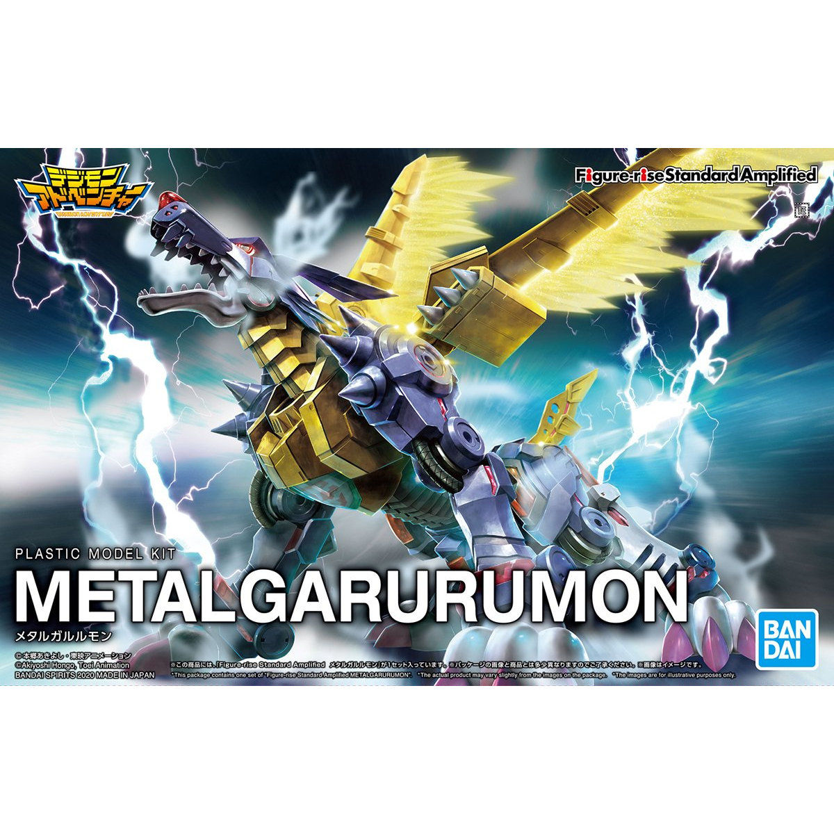 BANDAI Hobby Figure-rise Standard METAL GARURUMON (AMPLIFIED)