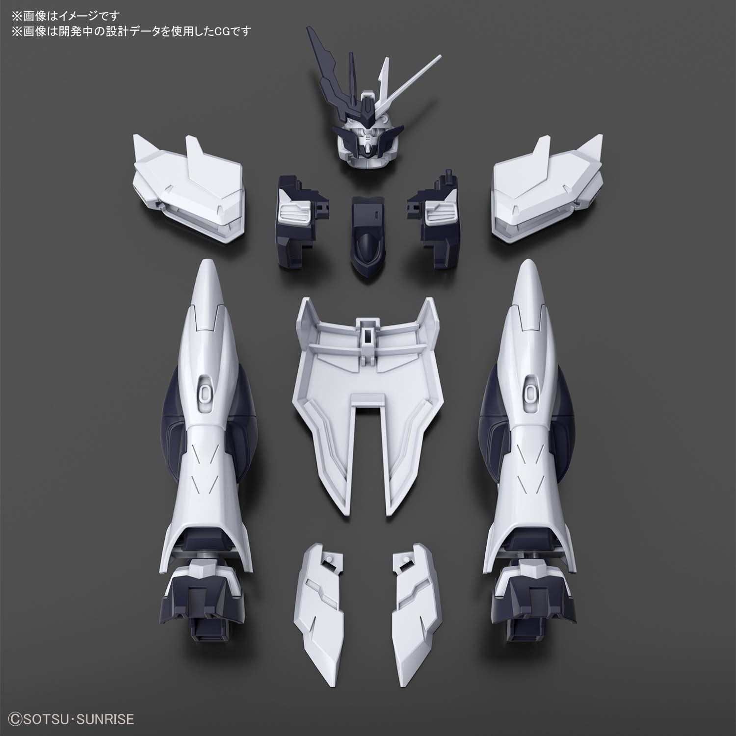 BANDAI Hobby HGBD:R 1/144 ENEMY GUNDAM'S NEW ARMOR ITEM (Tentative)