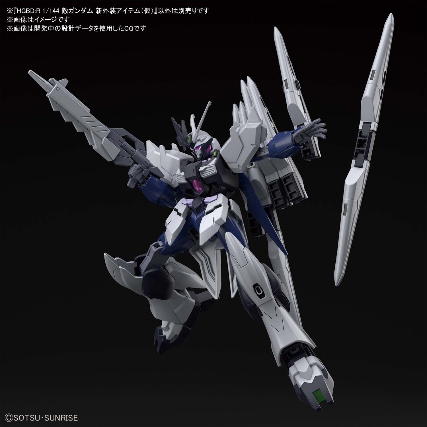 BANDAI Hobby HGBD:R 1/144 ENEMY GUNDAM'S NEW ARMOR ITEM (Tentative)