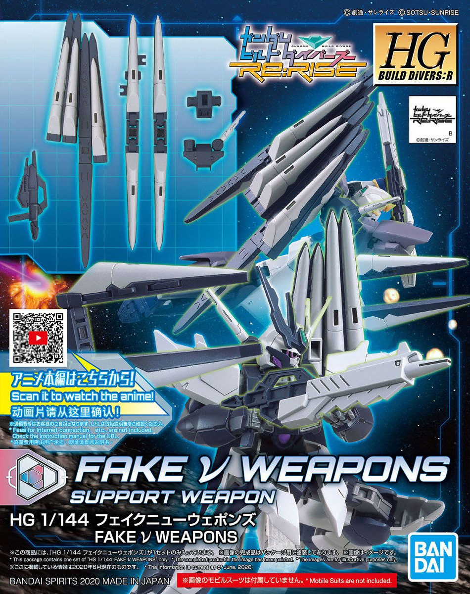 BANDAI Hobby  HGBD:R 1/144 FAKE Nu WEAPONS