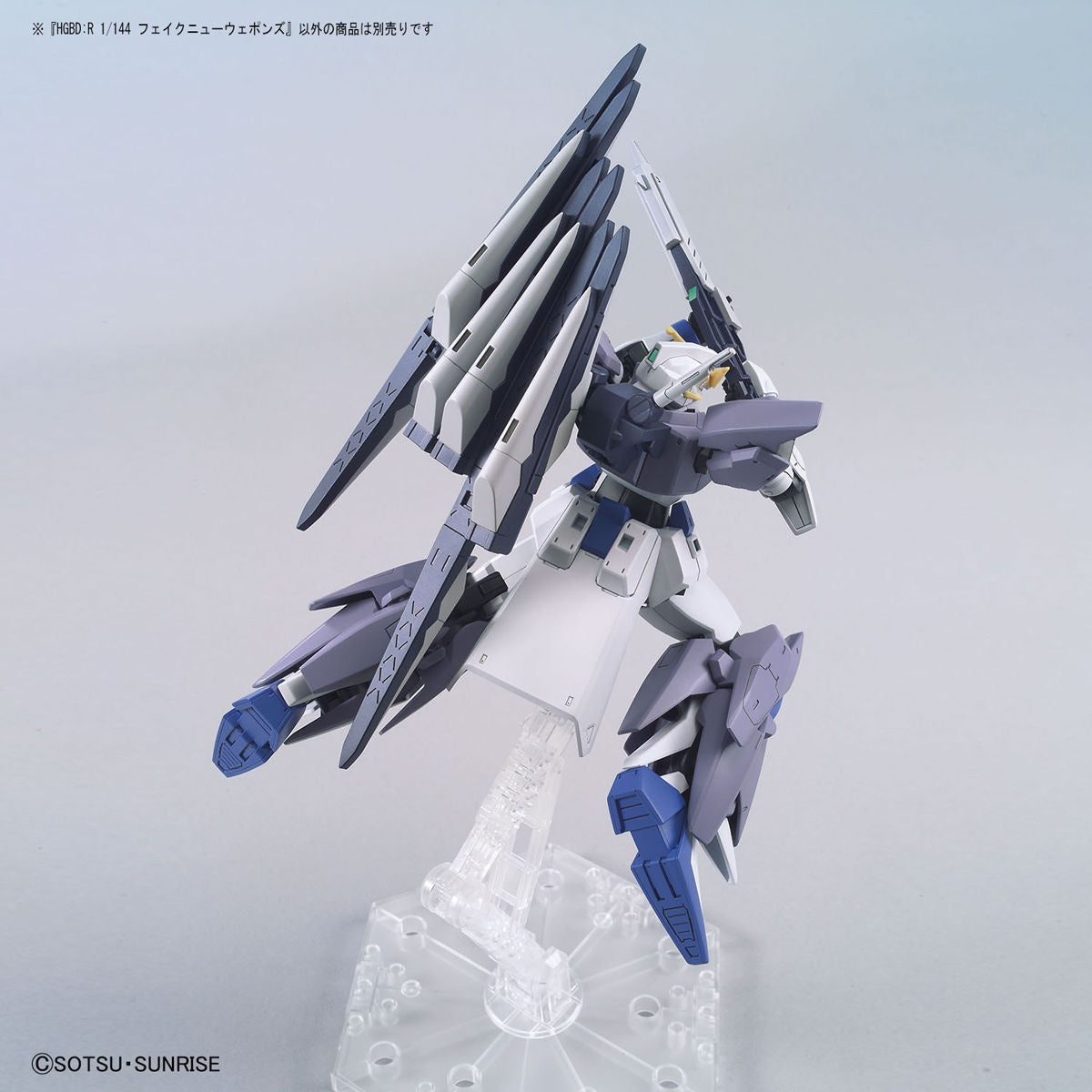 BANDAI Hobby  HGBD:R 1/144 FAKE Nu WEAPONS