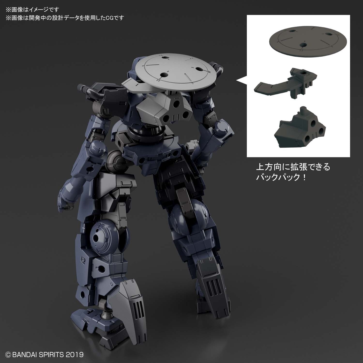 30MM - bEXM-14T Cielnova - Dark Gray - 1/144(Bandai Spirits)