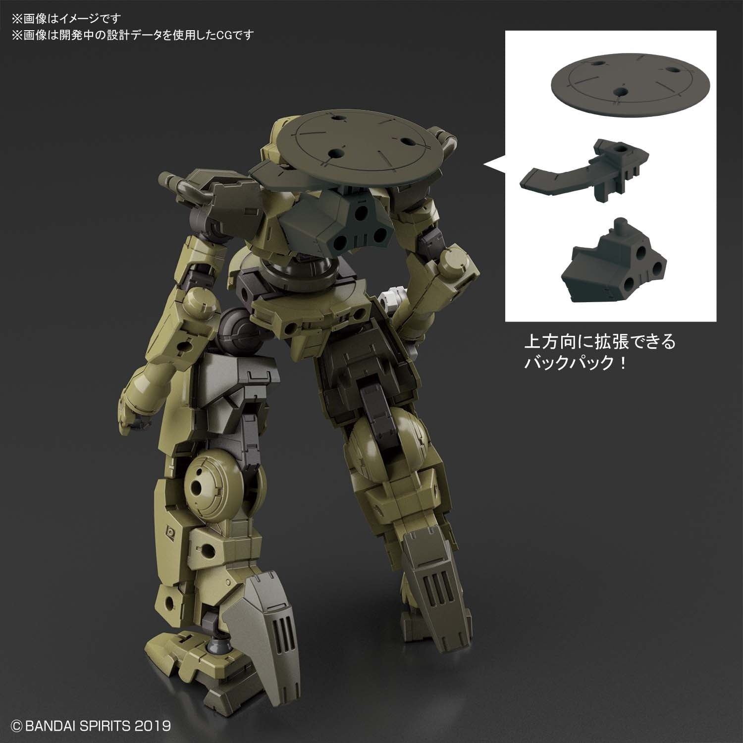 BANDAI Hobby 30MM 1/144 bEXM-14T CIELNOVA [GREEN]