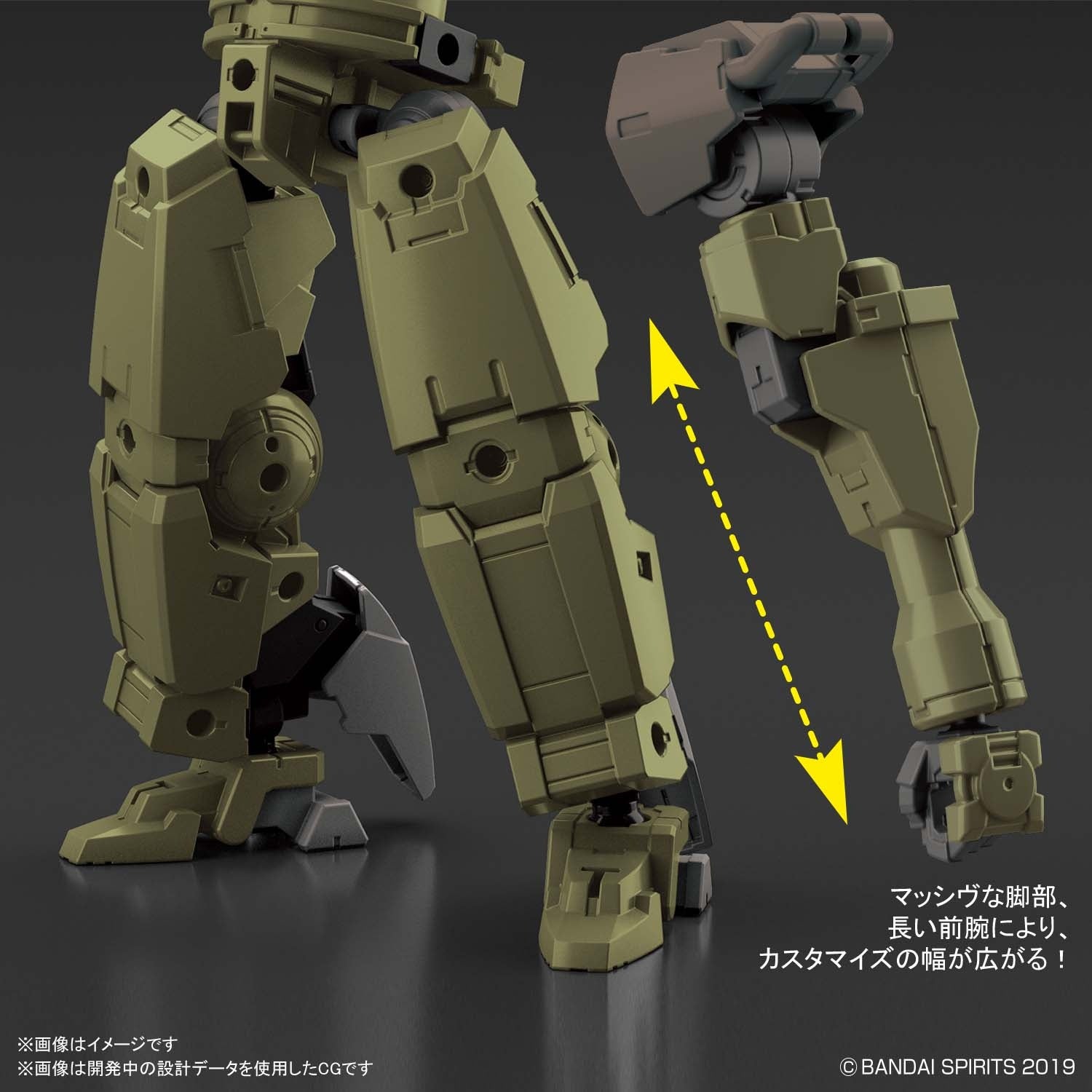 BANDAI Hobby 30MM 1/144 bEXM-14T CIELNOVA [GREEN]