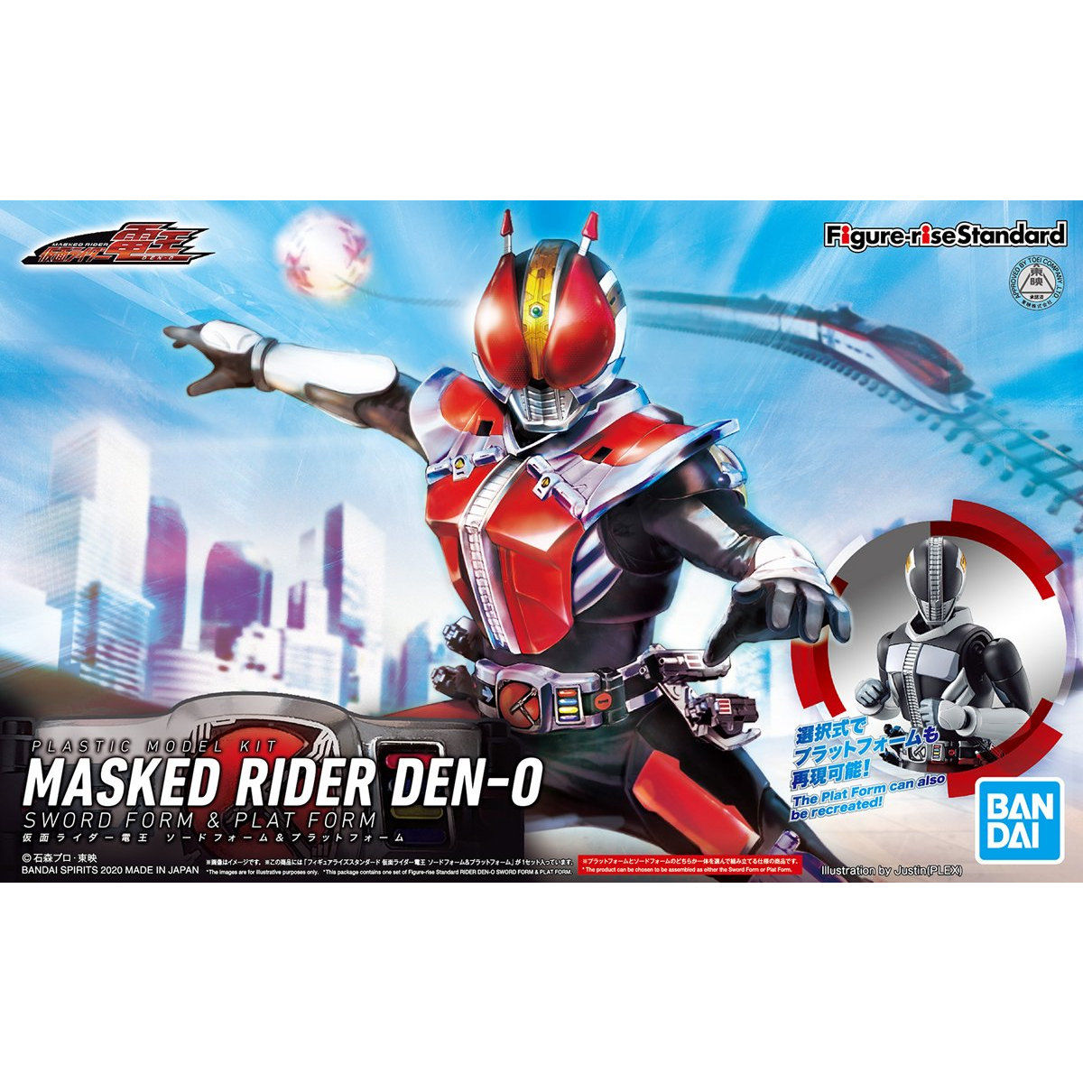 BANDAI Hobby Figure-rise Standard MASKED RIDER DEN-O SWORD FORM & PLAT FORM