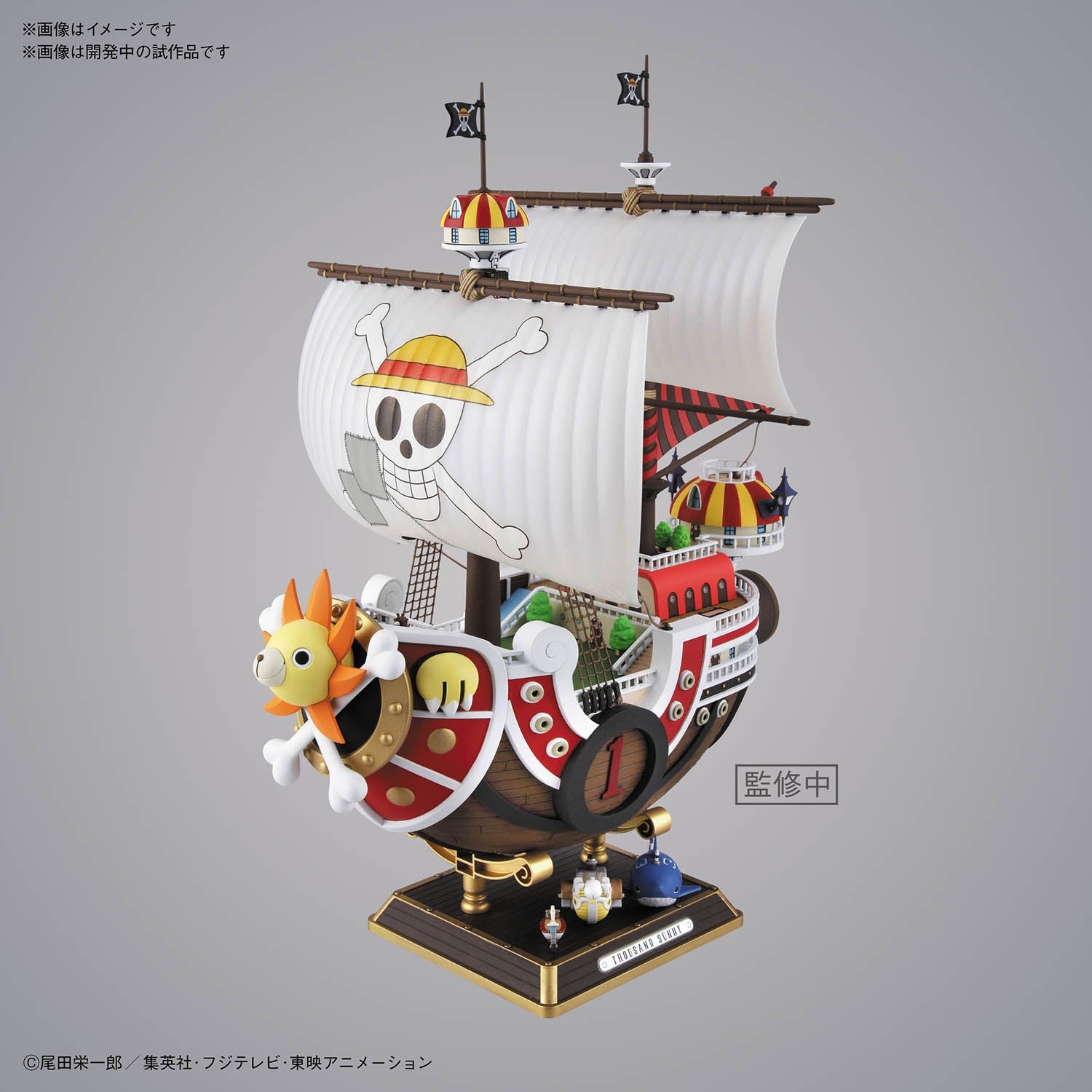 BANDAI Hobby THOUSAND SUNNY LAND OF WANO Ver.