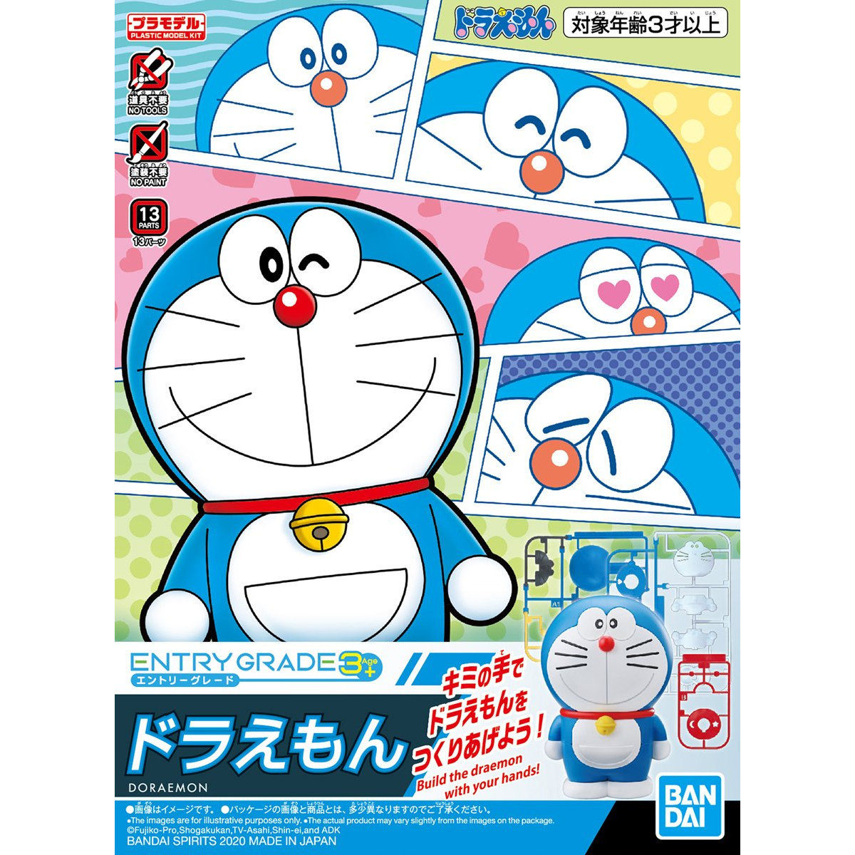 BANDAI Hobby ENTRY GRADE DORAEMON