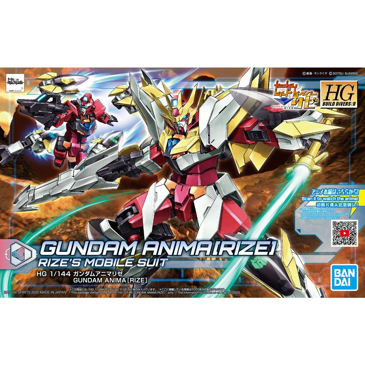 Bandai #34 1/144 Gundam Anima RIZE 'Gundam Build Divers RE:Rise', Bandai Spirits HGBD