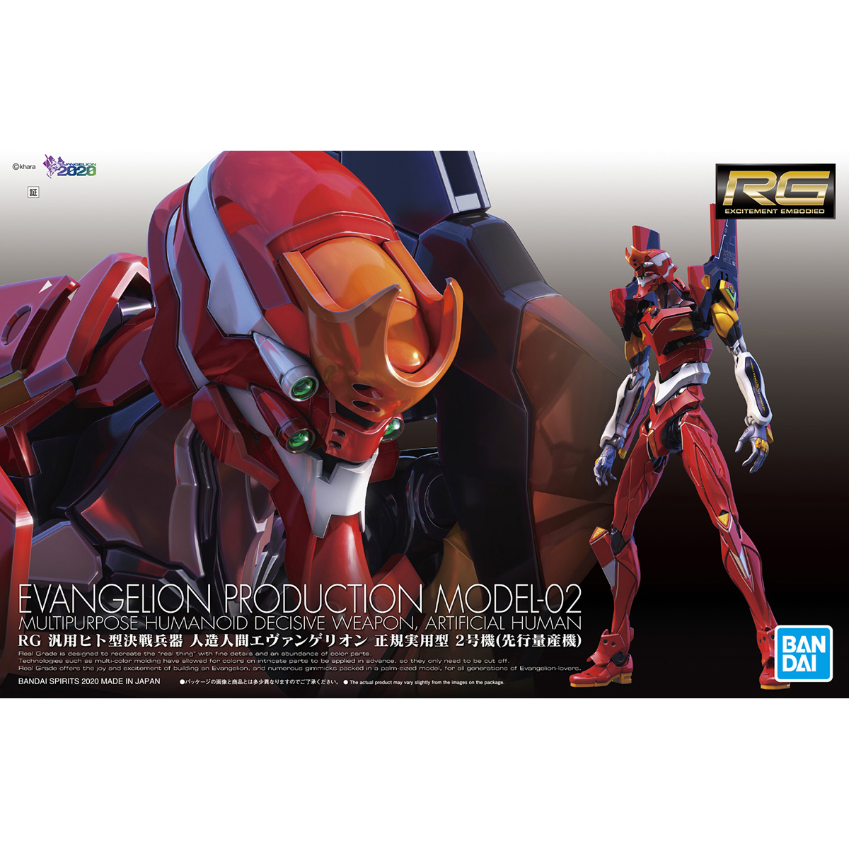 BANDAI Hobby RG Evangelion Production Model-02