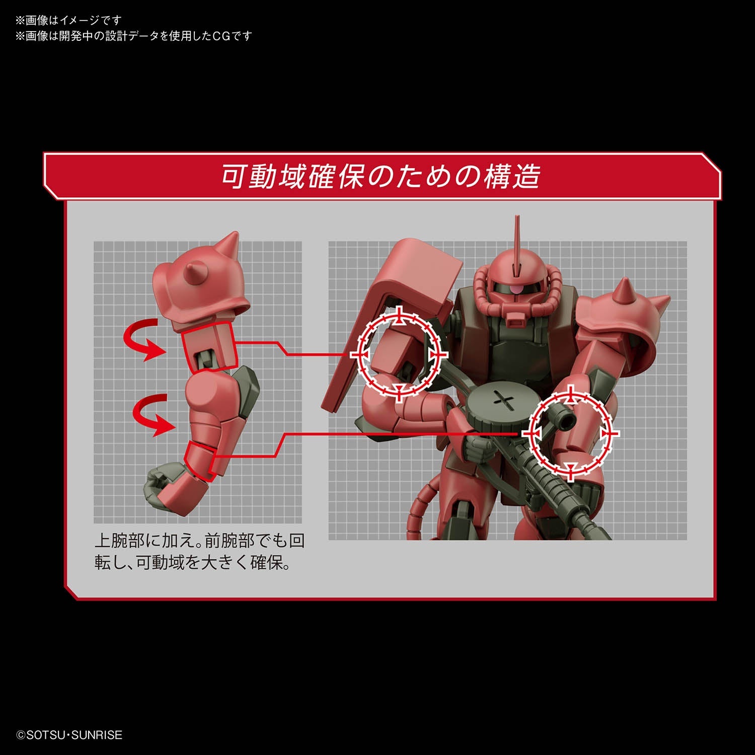 BANDAI Hobby HG 1/144 MS-06S ZAKU II #234