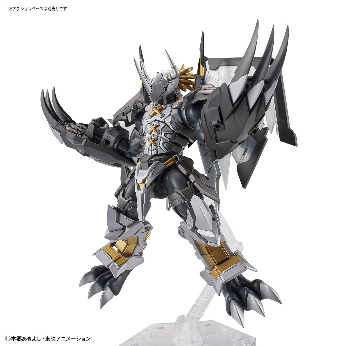 BANDAI Hobby Figure-rise Standard Amplified BLACKWARGREYMON