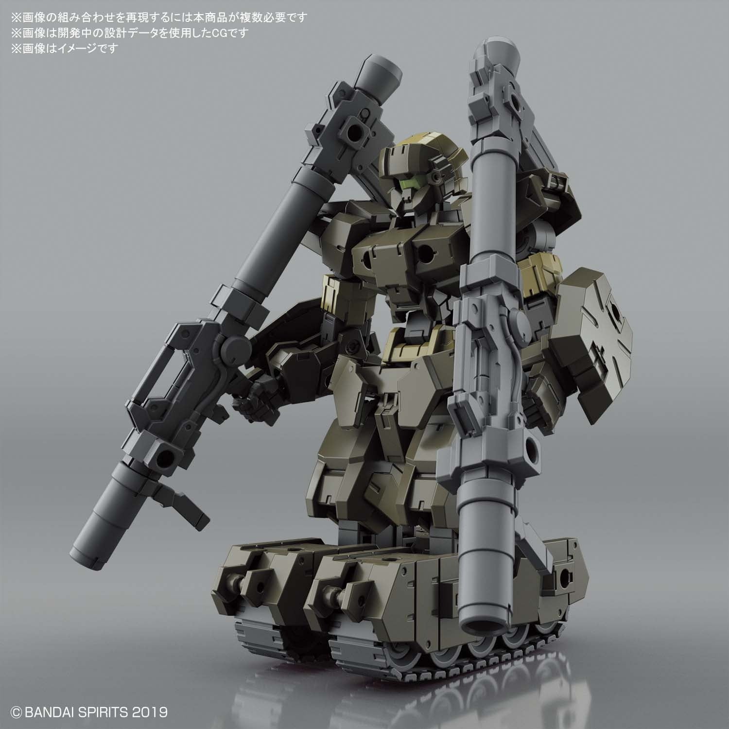 30MM - eEXM-17 Alto - Ground Type - 1/144(Bandai Spirits) - UPC 4573102606983