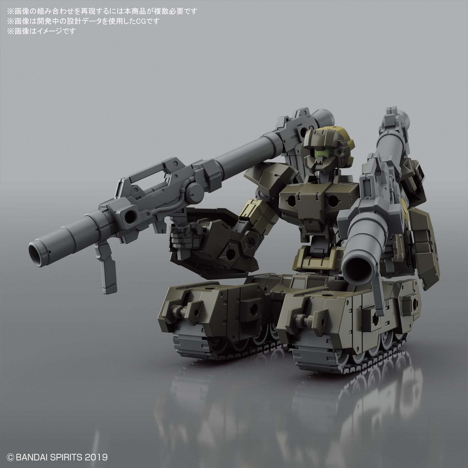 30MM - eEXM-17 Alto - Ground Type - 1/144(Bandai Spirits) - UPC 4573102606983