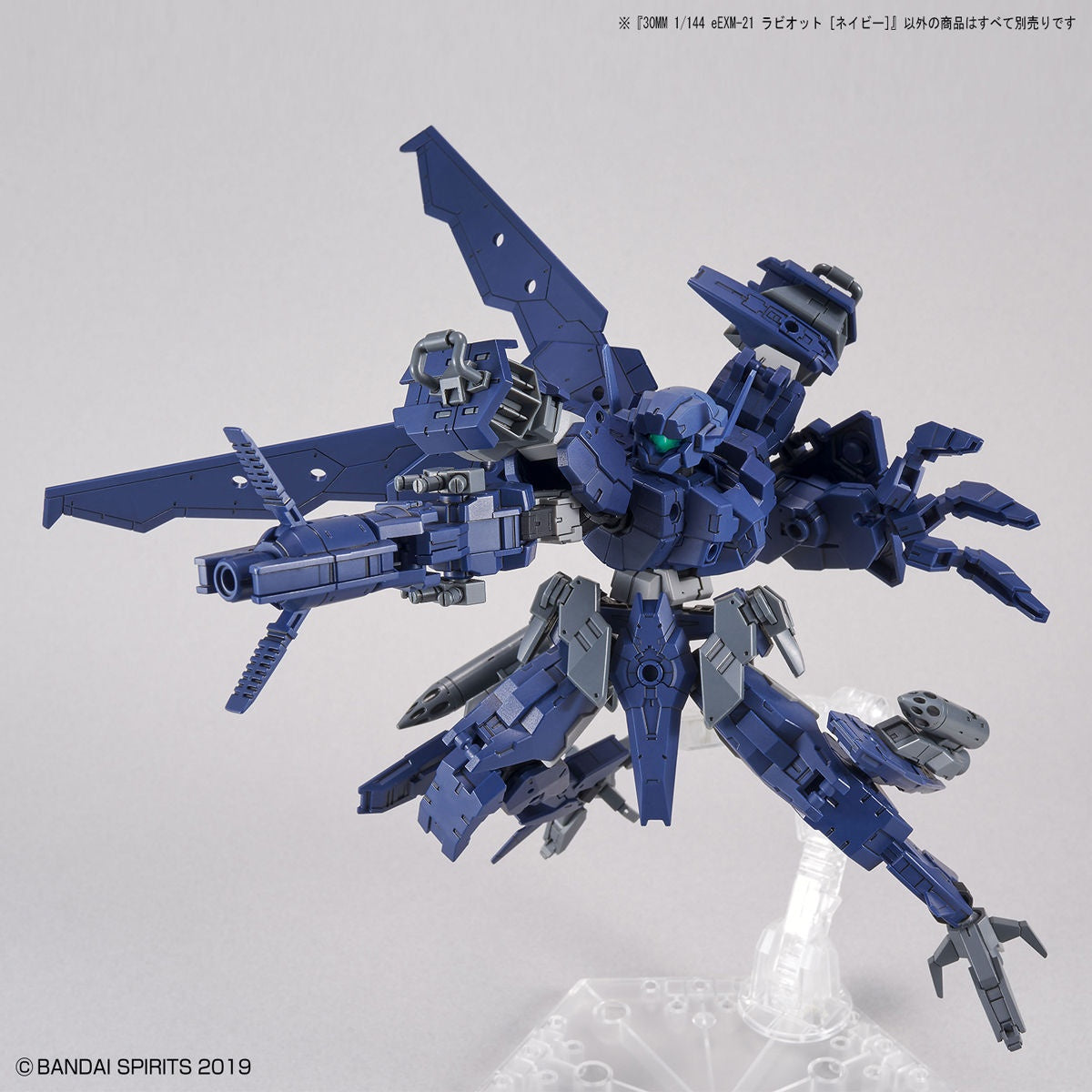 30MM - eEXM-21 Rabiot - Navy - 1/144(Bandai Spirits)