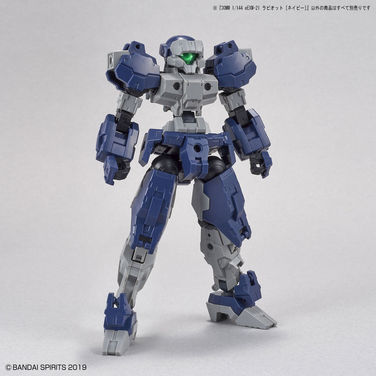 30MM - eEXM-21 Rabiot - Navy - 1/144(Bandai Spirits)