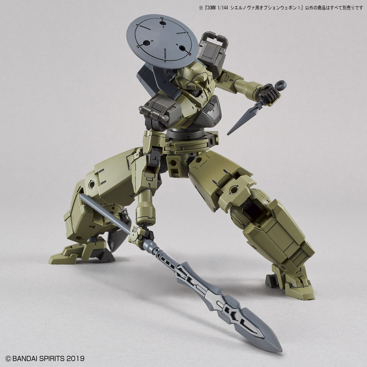 30MM - Option Weapon - 1/144(Bandai Spirits) - UPC 4573102607379