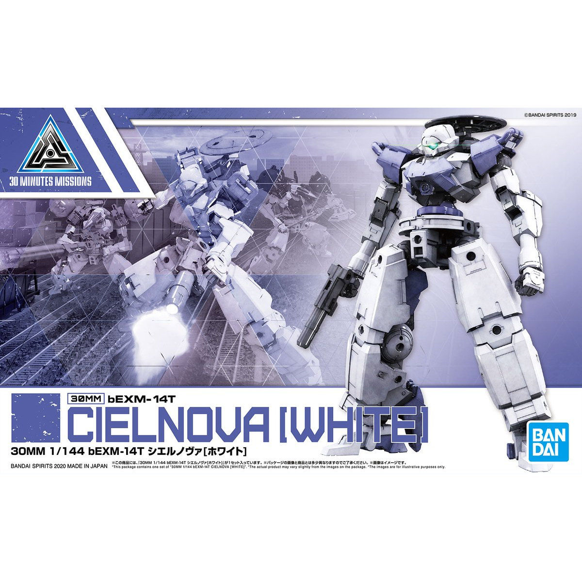 30MM - bEXM-14T Cielnova - White - 1/144(Bandai Spirits)