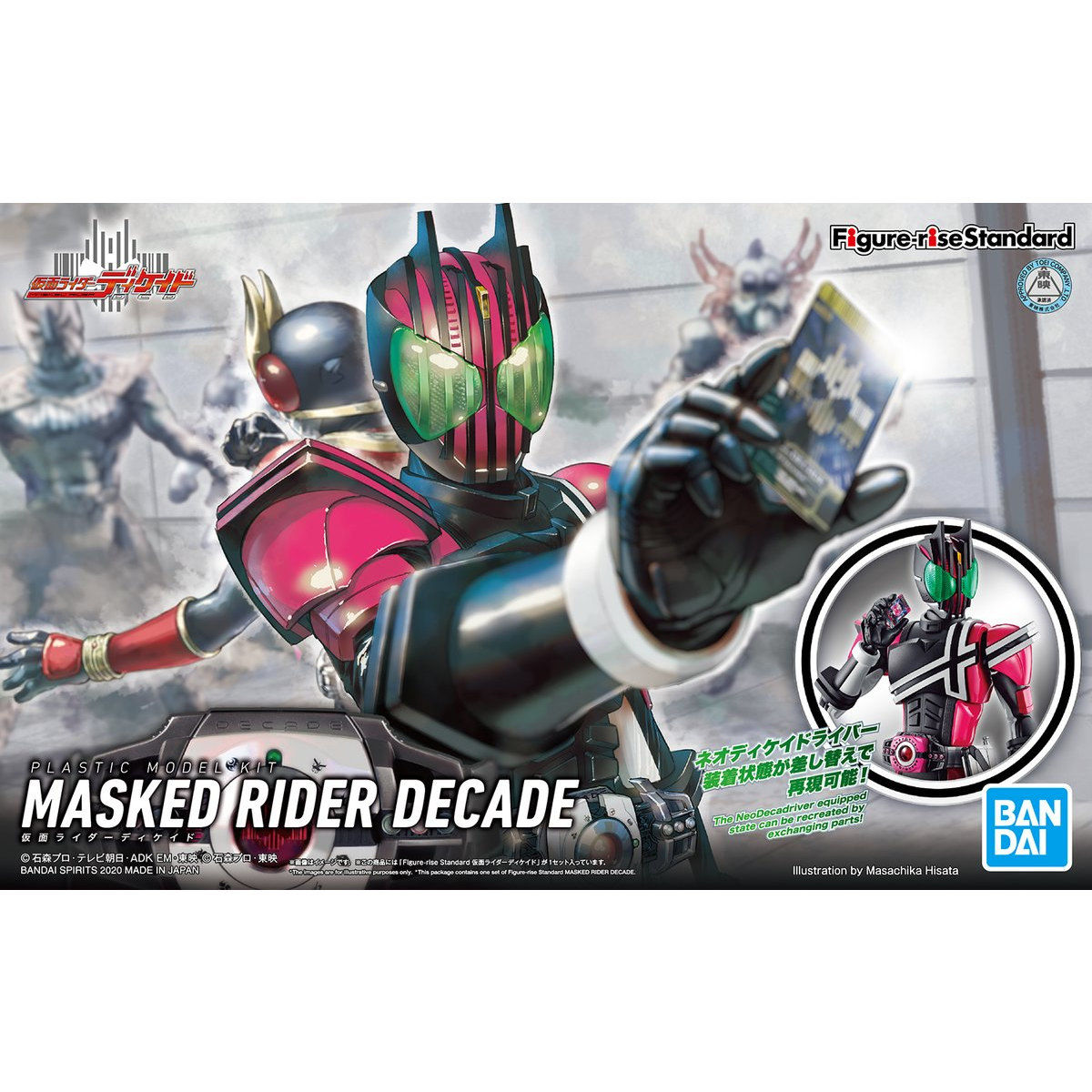 BANDAI Hobby Figure-rise Standard MASKED RIDER DECADE