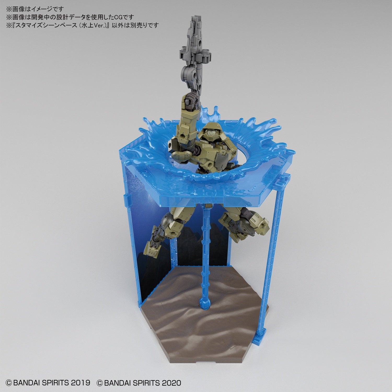 30MM - Customize Scene Base - Water Field Ver.(Bandai Spirits)