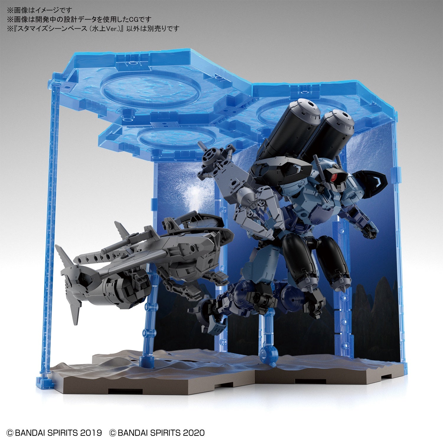 30MM - Customize Scene Base - Water Field Ver.(Bandai Spirits)