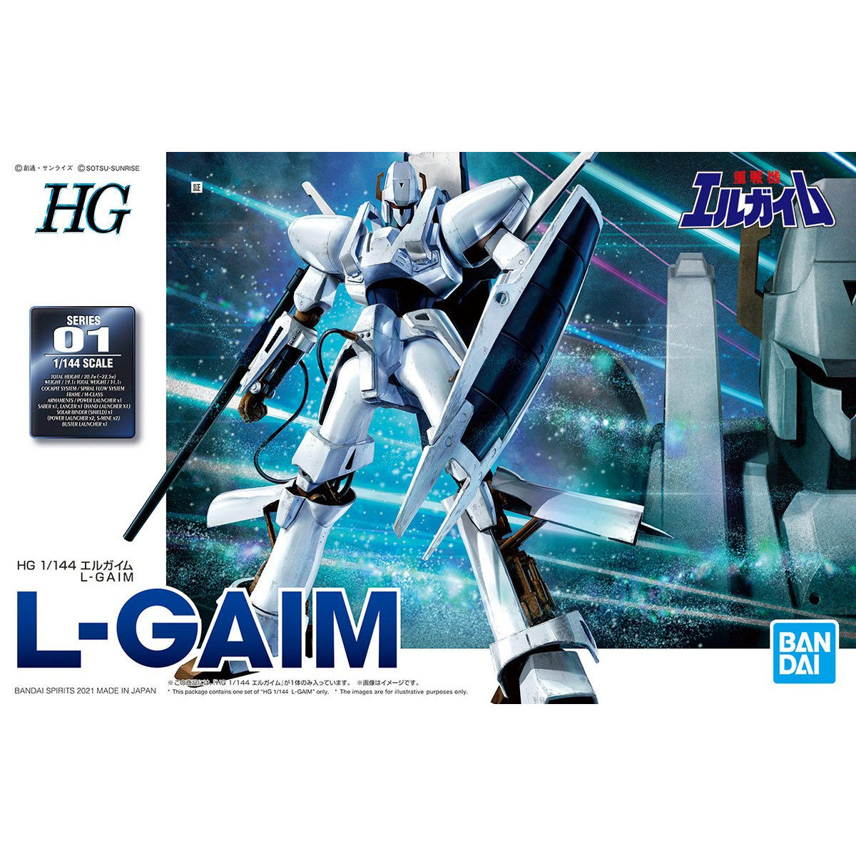 Heavy Metal L-Gaim - L-Gaim - HG - 1/144(Bandai Spirits)