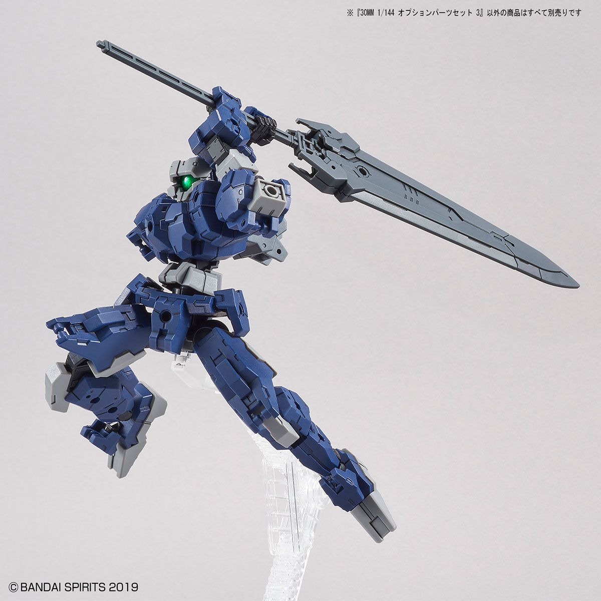 30MM - 1/144(Bandai Spirits) - UPC 4573102613271