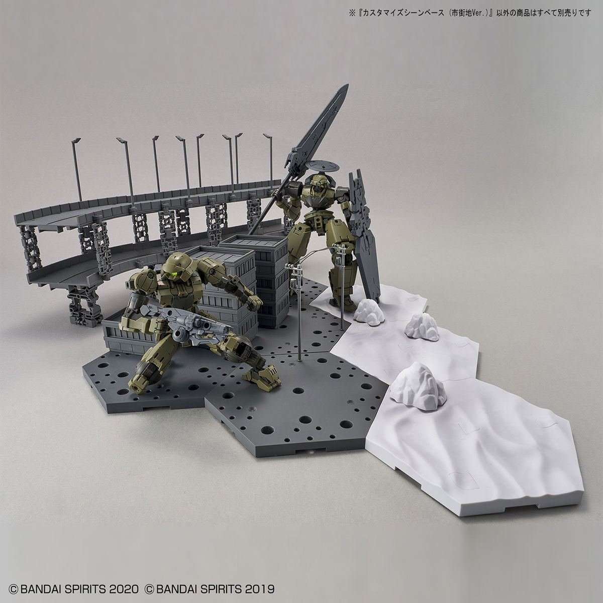 BANDAI Hobby CUSTOMIZE SCENE BASE (CITY AREA Ver.)