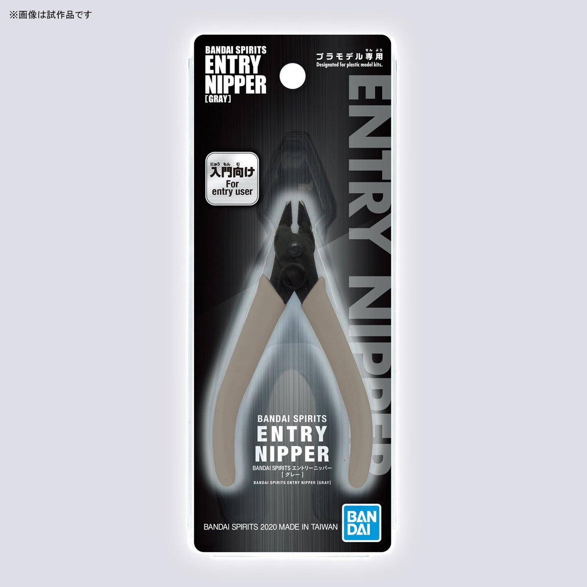 Bandai Spirits Entry Nipper (Gray)