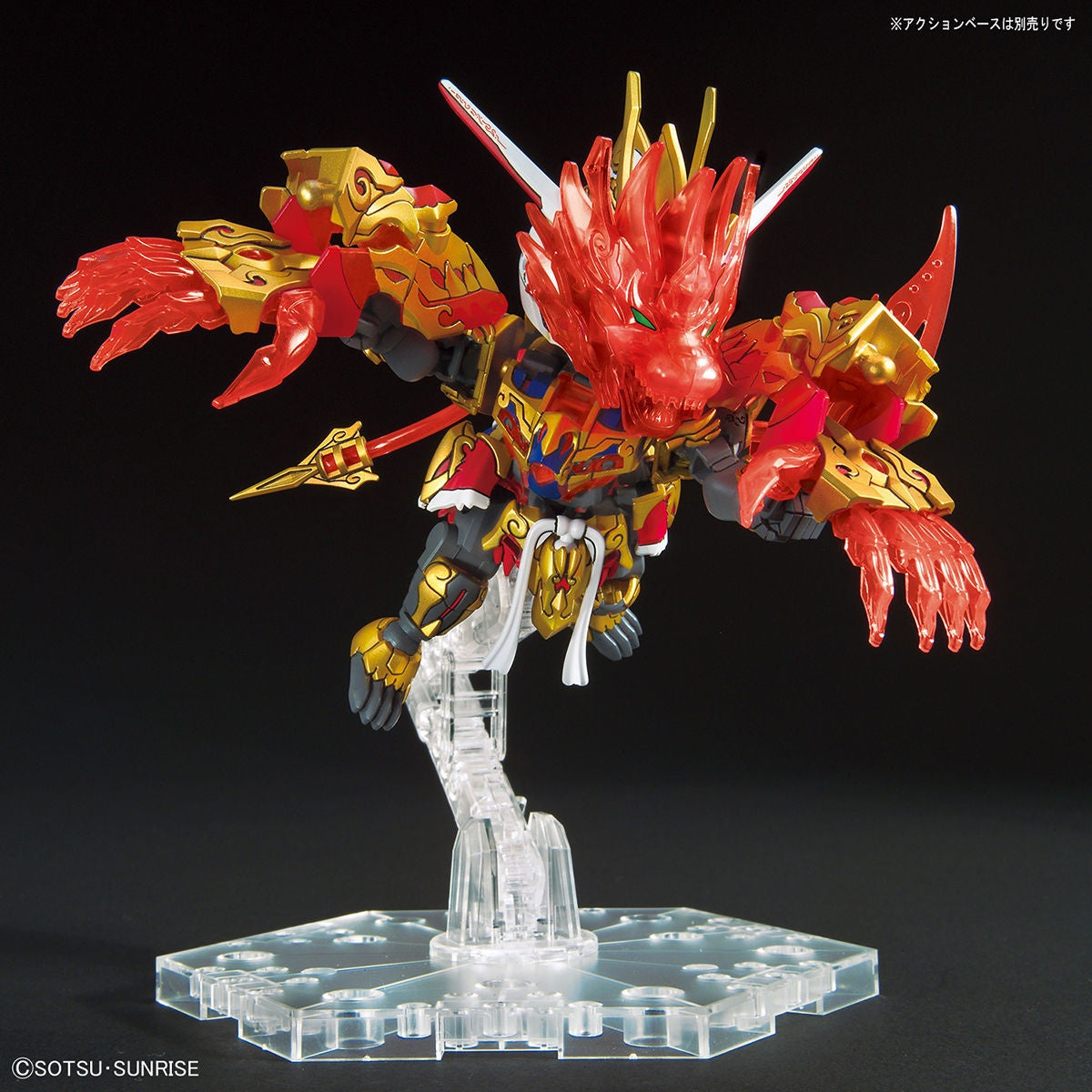 BANDAI Hobby SDW HEROES WUKONG IMPULSE GUNDAM