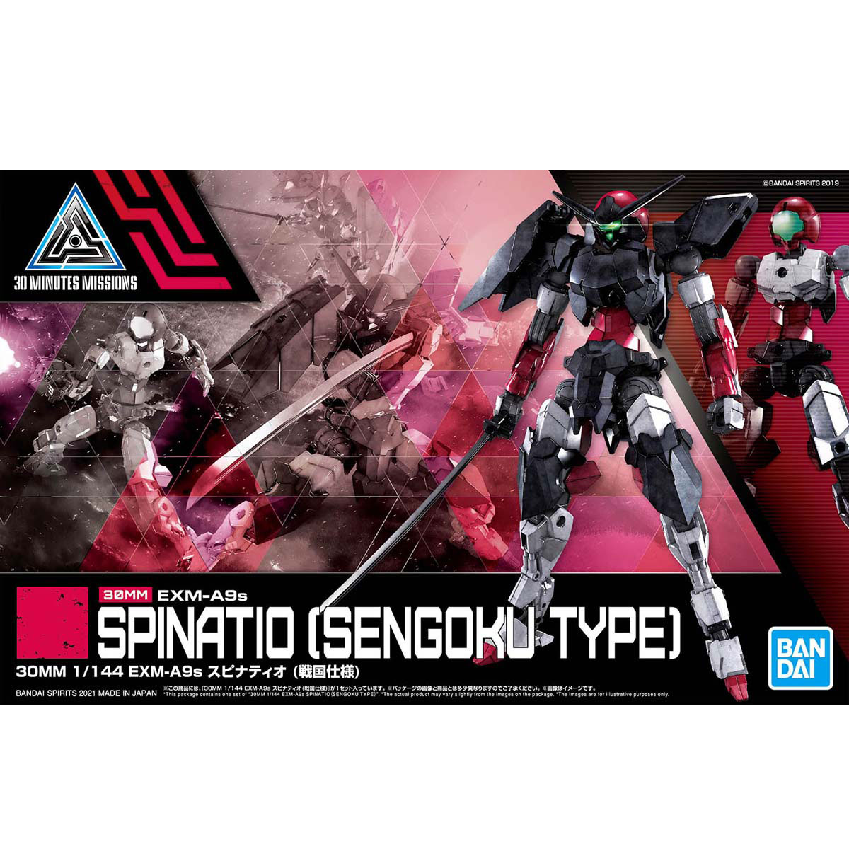 BANDAI Hobby 30MM 1/144 EXM-A9s SPINATIO (SENGOKU TYPE)