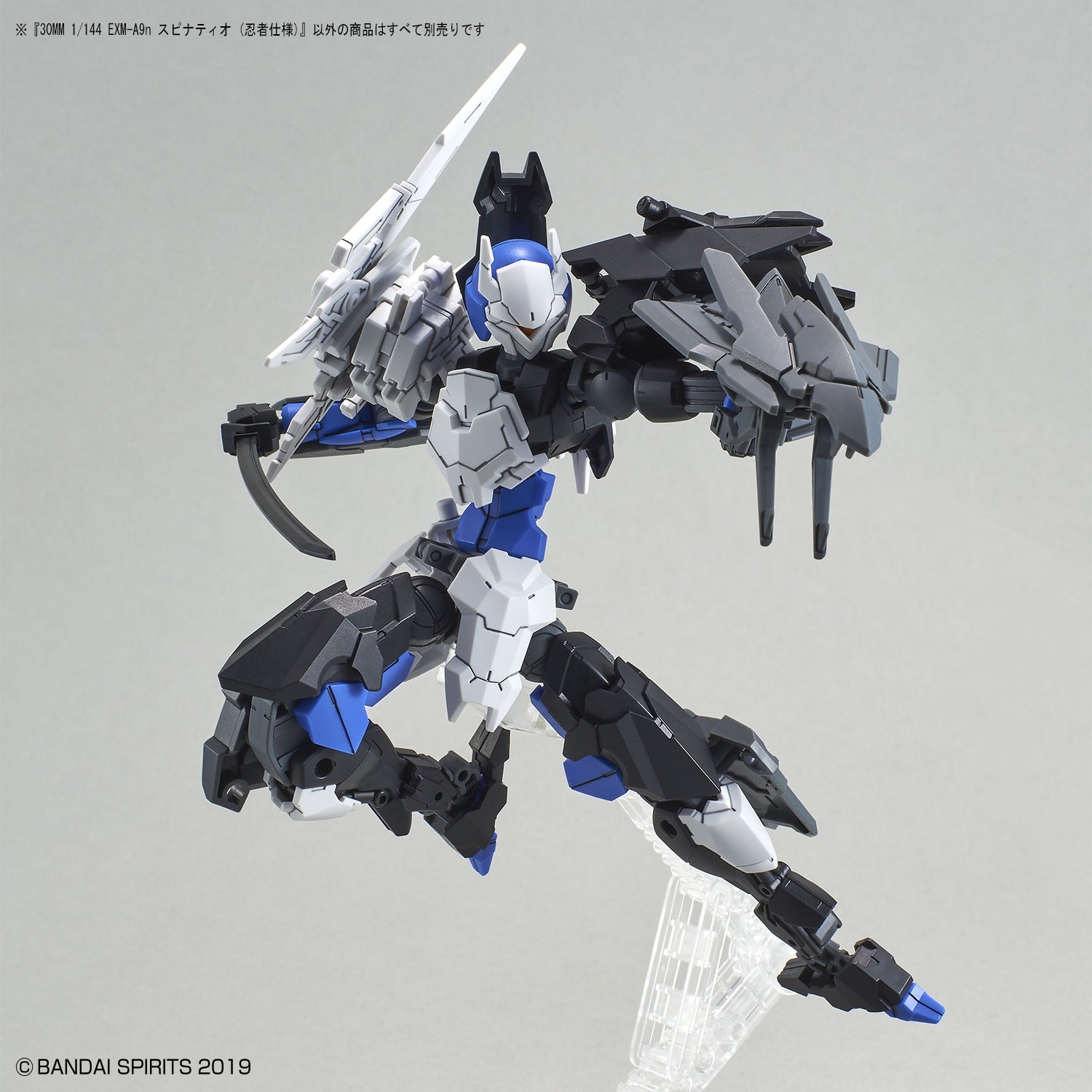 BANDAI Hobby 30MM 1/144 EXM-A9n SPINATIO (NINJA TYPE)