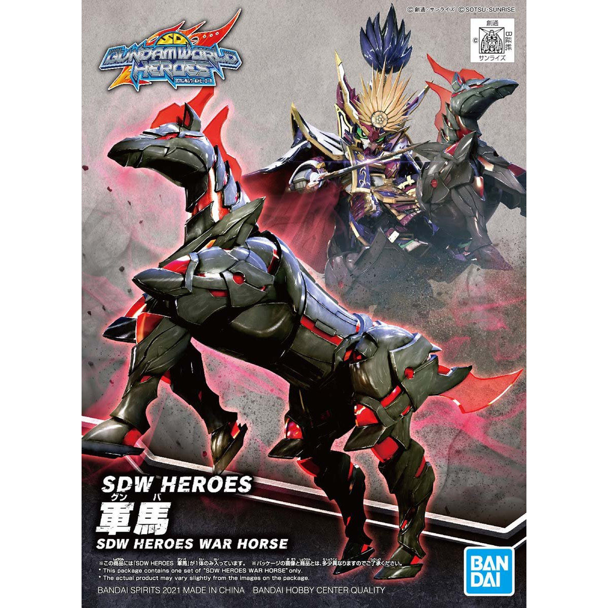 BANDAI Hobby SDW HEROES WAR HORSE